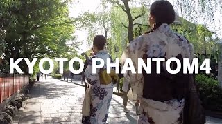 DJI Phantom4 Drone Kyoto Travel and GoPro 京都ドローン