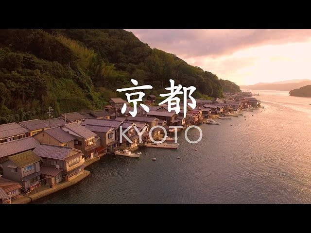 【ドローン空撮】井根町と美山京都の自然を空から満喫
