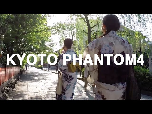 DJI Phantom4 Drone Kyoto Travel and GoPro 京都ドローン