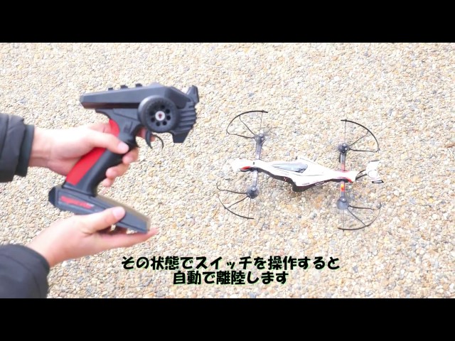 京商「Drone Racer」3台でドローンレースにチャレンジしてみたらかなり楽しめた