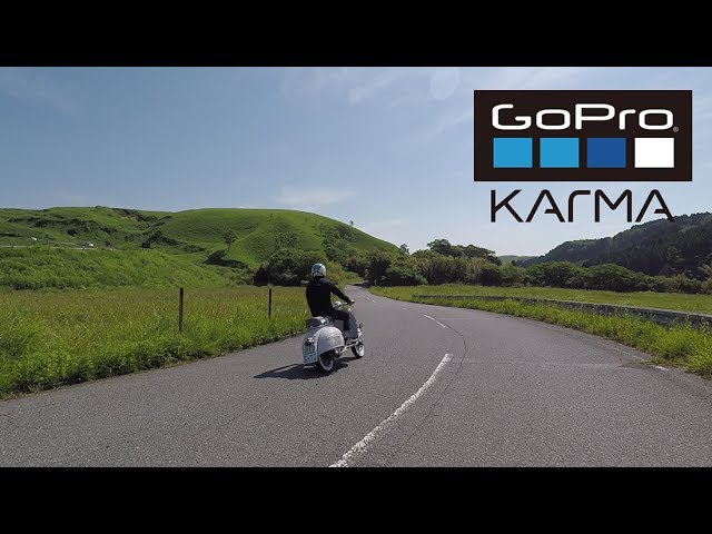 GoPro Karma : Vespa 160GS mk1 ＃01/ ベスパ ドローン空撮 阿蘇 ミルクロード やまなみハイウェイ